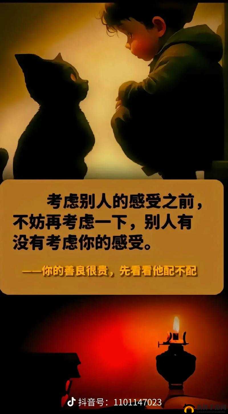 心善的小子 2:在善良之旅中绽放璀璨光芒