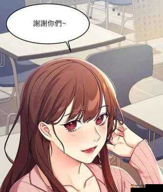 虫虫漫画在线看漫画免费弹窗页面:畅享精彩漫画世界