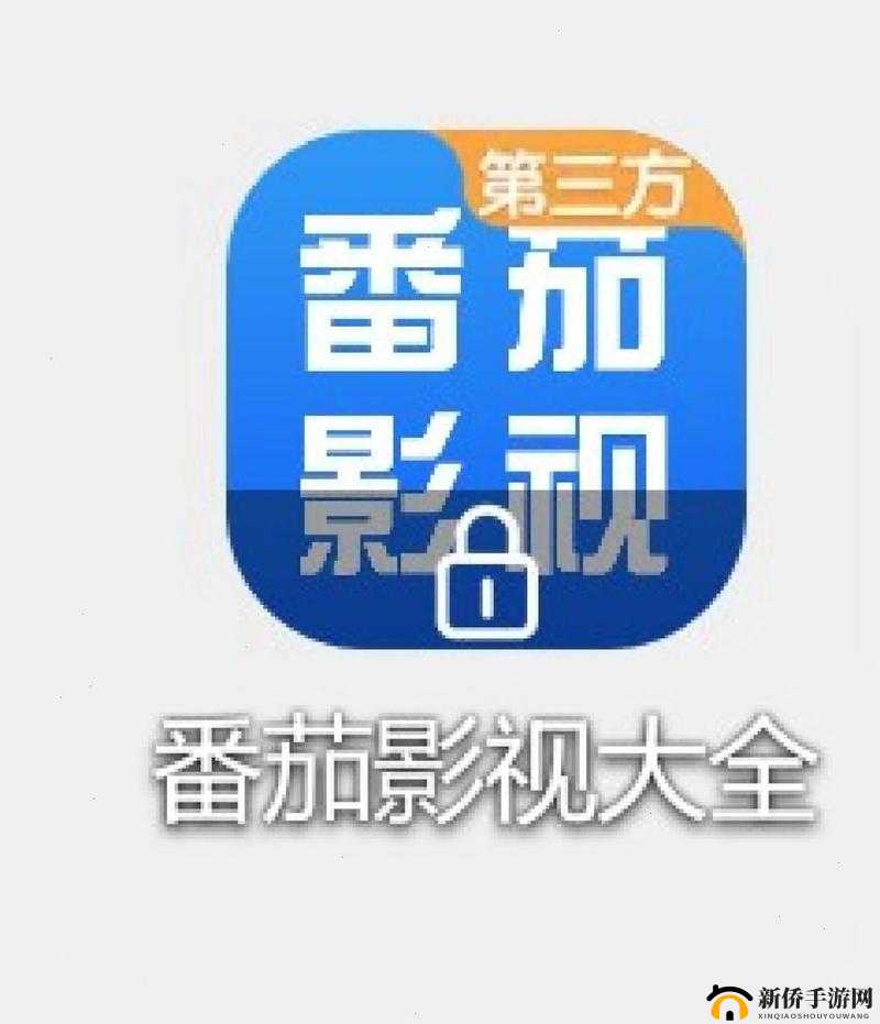 番茄影视大全在线观看免费版:海量影视资源免费畅享