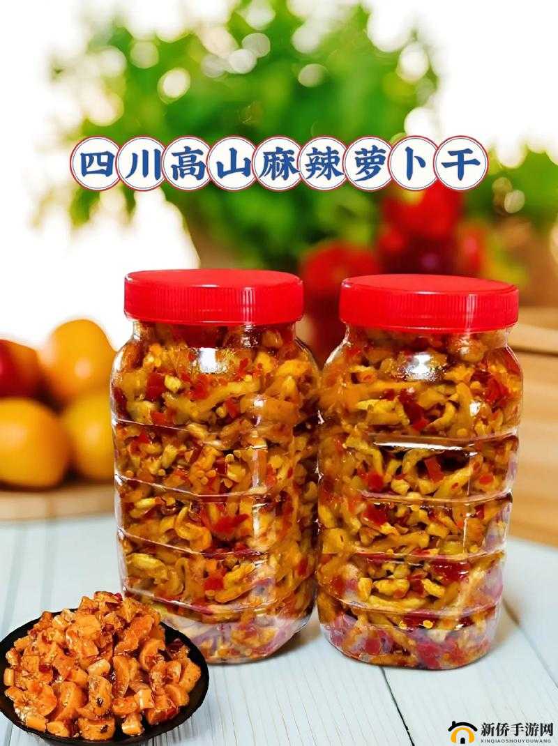 萝卜又叫黄 9·18:探究其历史、文化与美食的奥秘