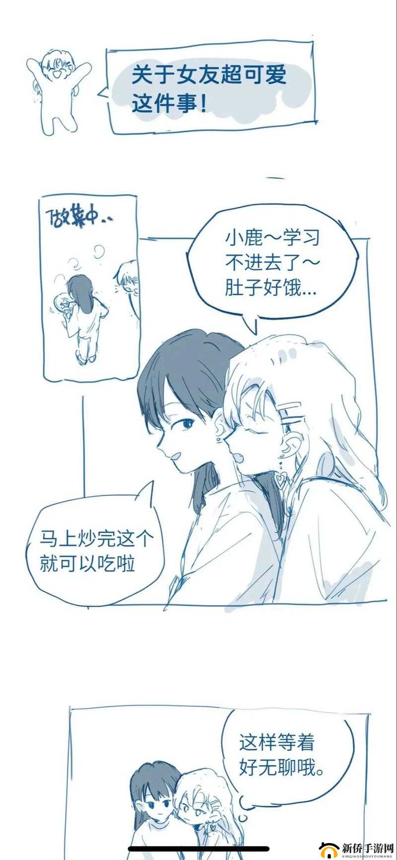 甜美可爱的糖心:打造幸福的味道