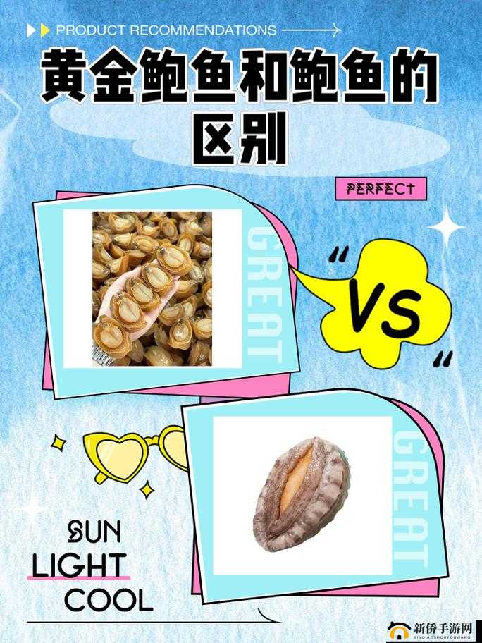 希望你的鲍鱼里面没有别人的特仑苏:请不要共享食物