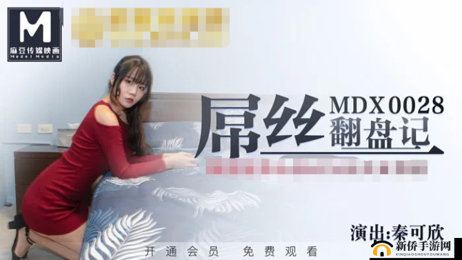 麻豆短视频:发现精彩,记录美好
