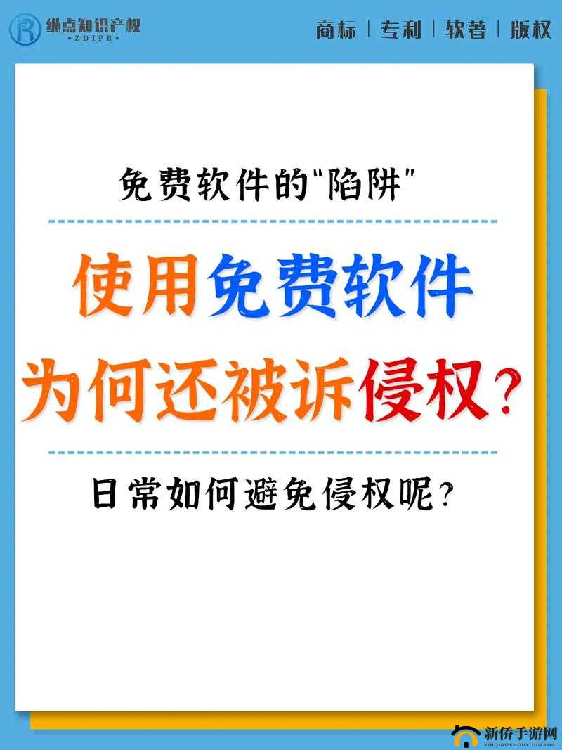 高清 windows 免费版据说有收藏功能:软件亮点还是侵权陷阱?