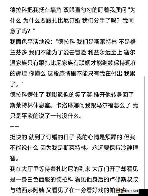 Y1UAN 大家庭芬小说：一段温馨与成长的动人故事
