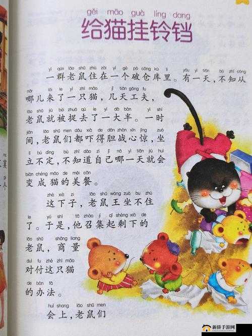 觊觎 1v2 猫丸:关于其背后故事及相关探讨