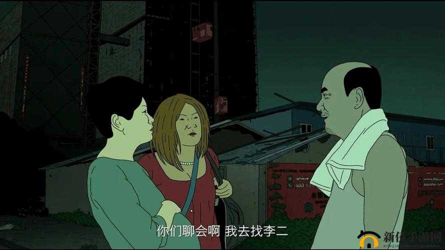 porn 呆哥的搞笑日常:笑料不断的成年人世界