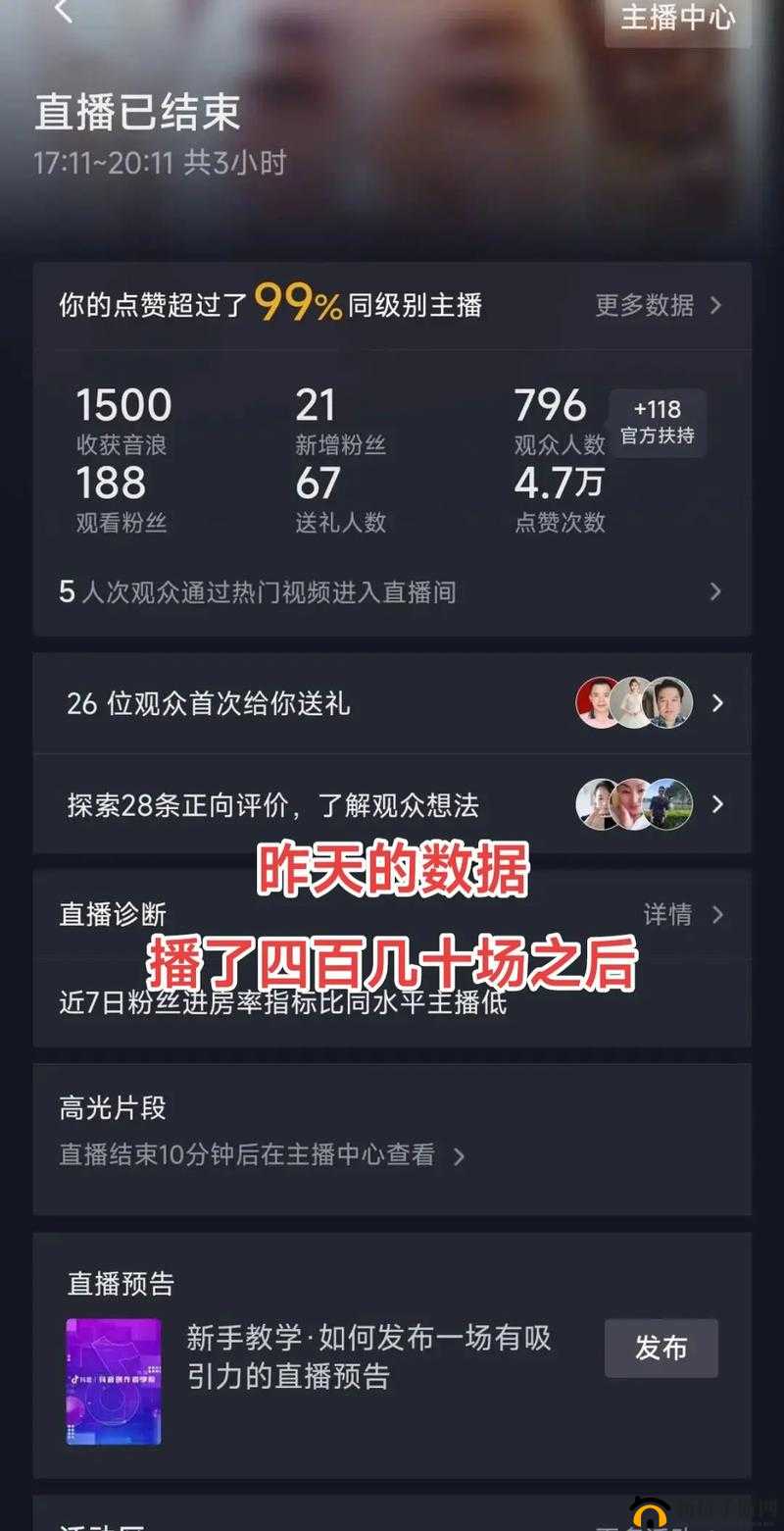 红杏直播:打造全民互动娱乐平台