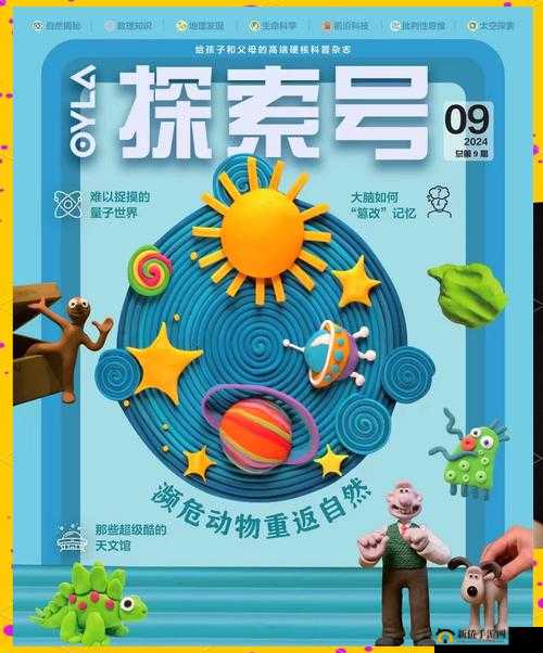 国精产品 wk5777 桃色:探索未知的神秘世界