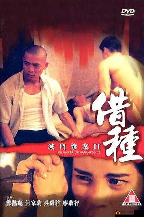经青的继拇中字借仲:探究其背后的深层意义与价值影响