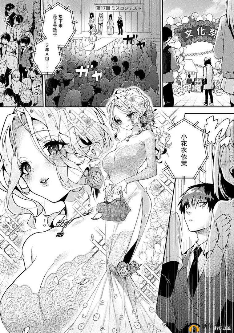 拷贝漫画官网:一起开启精彩漫画之旅