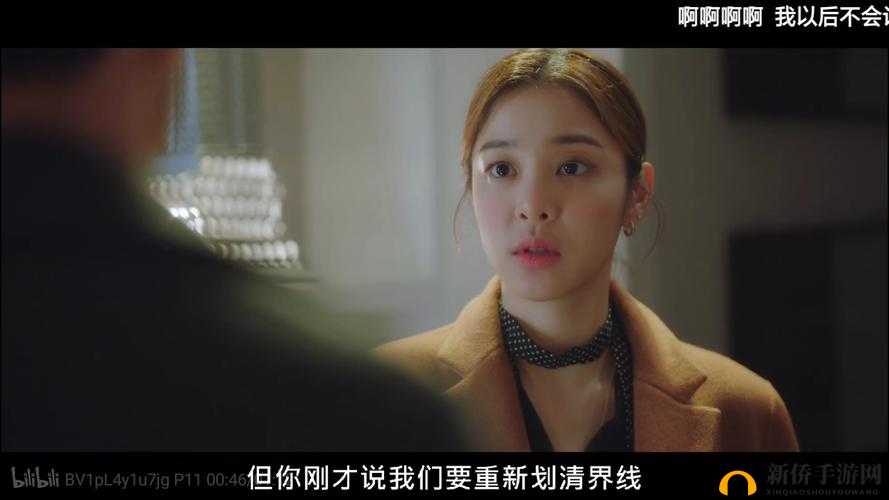 女二很坏男二却喜欢她:一部颠覆传统的爱情故事
