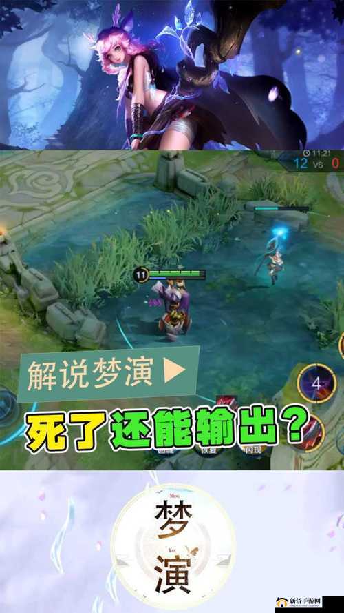 云中君强势出击将瑶彻底干到无法起身