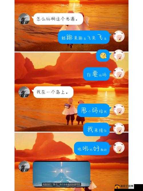 奔现 1v1：一场关于真实与连接的邂逅