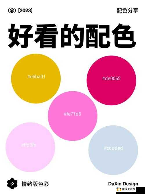 欧美大片调色亮色的秘密技巧