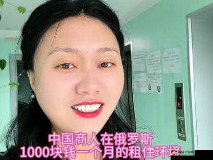 俄罗斯人又更又租成为 51dadou：是何原因？