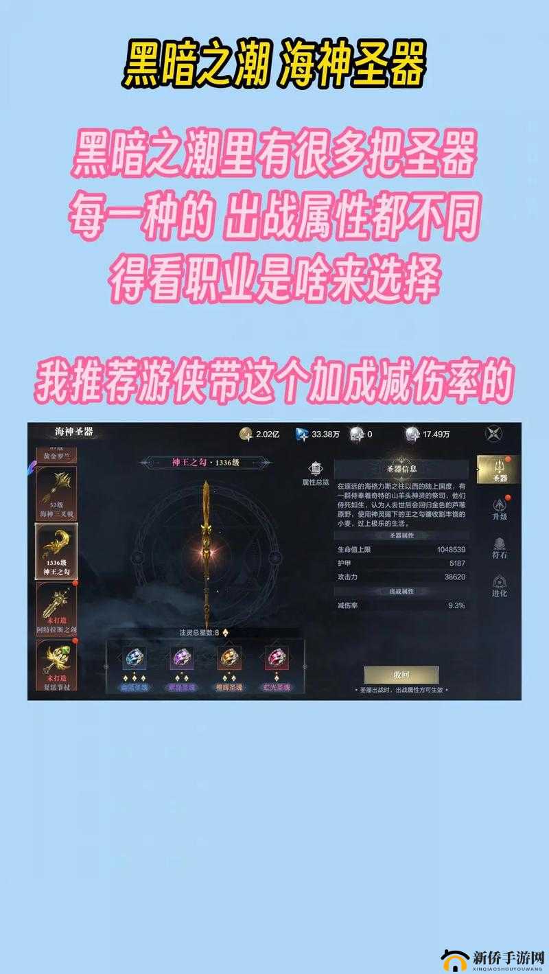 黑暗之潮手游攻略，精选最佳职业并优化资源管理策略以提升游戏体验