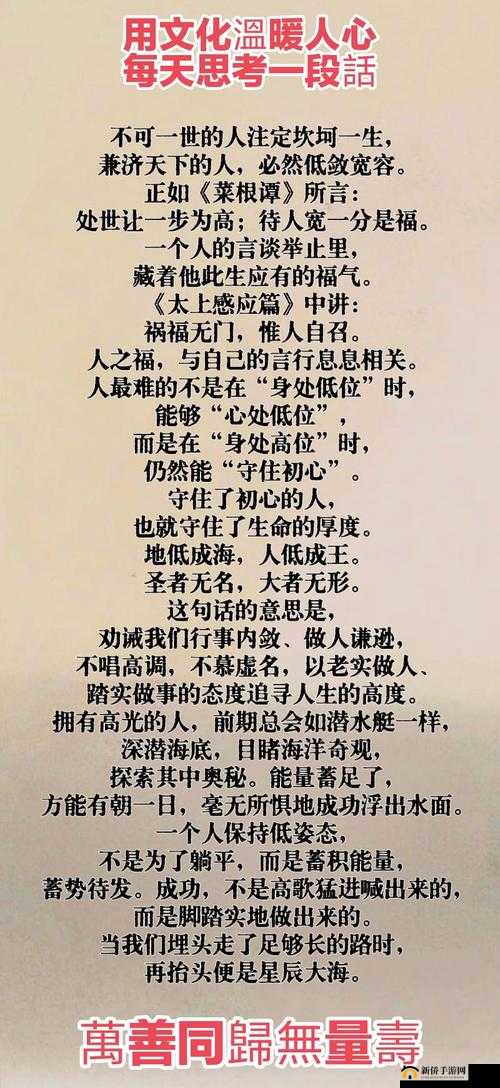 两个一人与另一个人 B：一场关于人性与道德的探讨