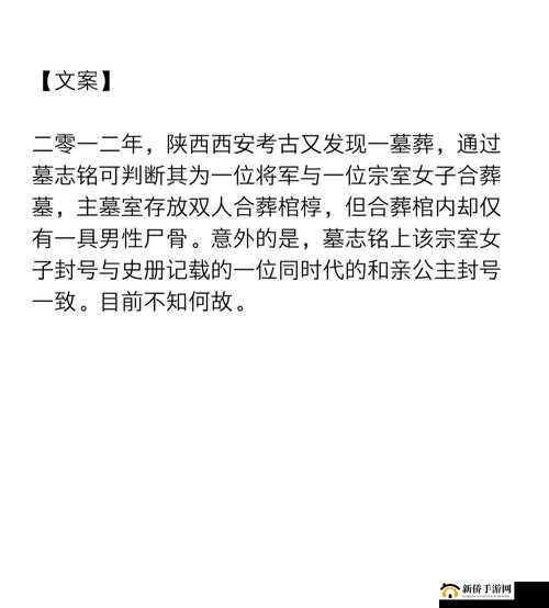 一小孩半夜喂女孩吃押巴这背后究竟有着怎样的故事