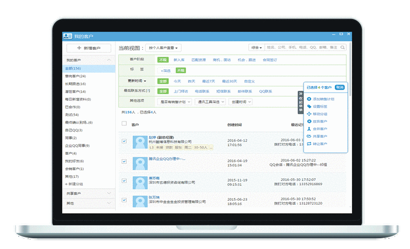 成免费的 CRM 资源大量激增引发市场新动态