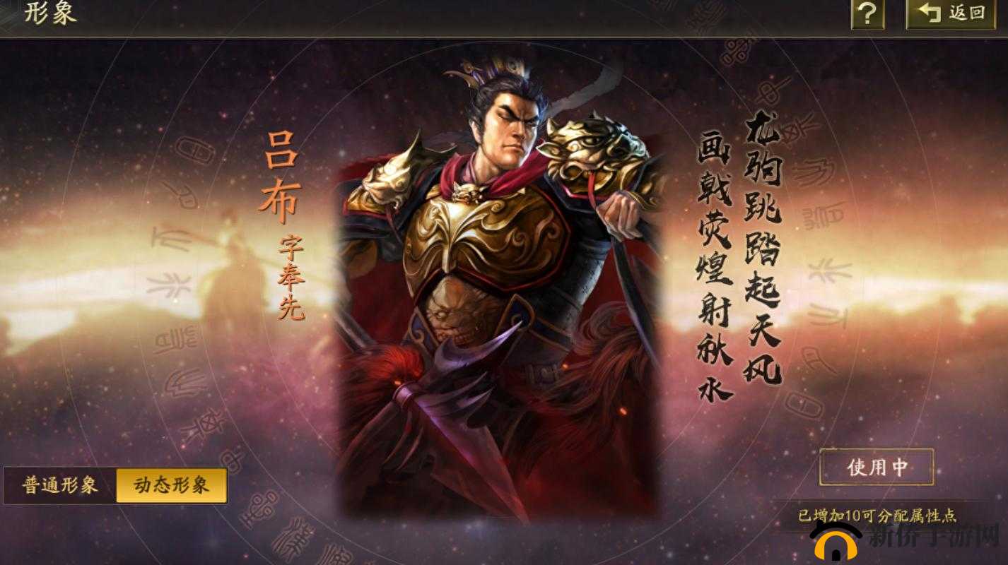 三国志战略版深度解析，探索魏国核心武将的传奇历程与辉煌篇章