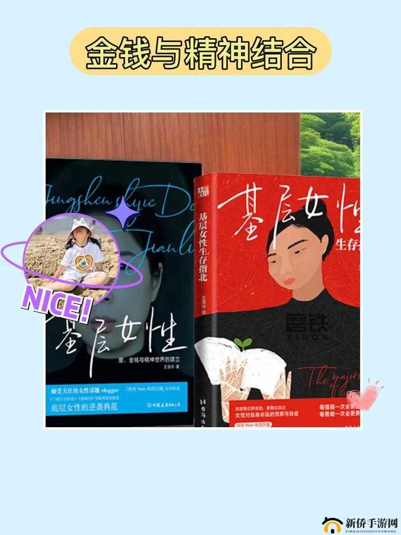 幸福密码 6m8858：探索幸福的神秘密码