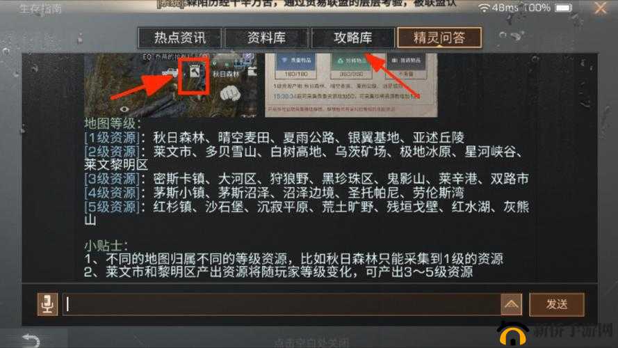 明日之后生存攻略，全面解锁采集券高效获取秘籍，助你游戏世界轻松立足