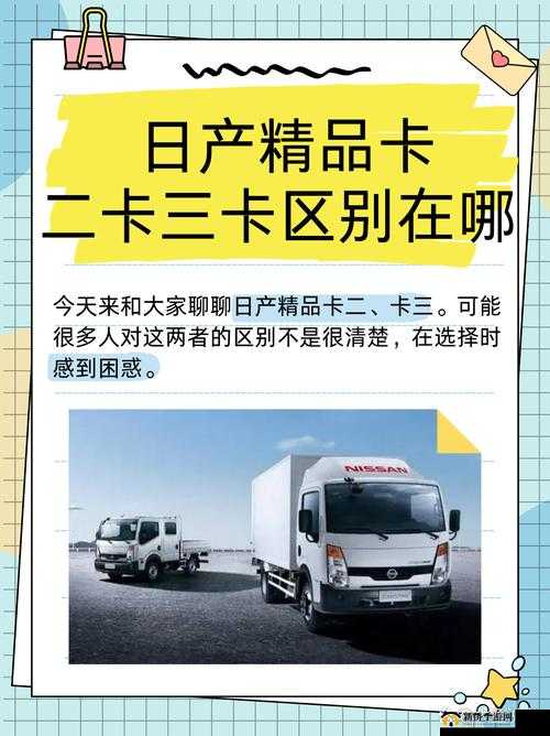 卡一卡二卡三日美韩：深入探究背后的复杂关系与影响
