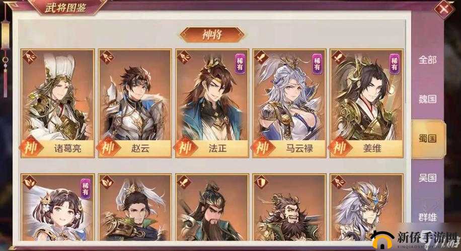 三国志幻想大陆深度解析，揭秘司马赵云阵容搭配的无解致胜策略
