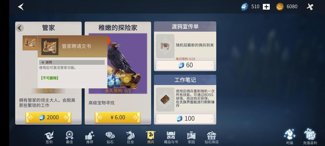 冰原守卫者寒霜之怒解锁全攻略，资源管理技巧、高效利用策略及避免浪费方法