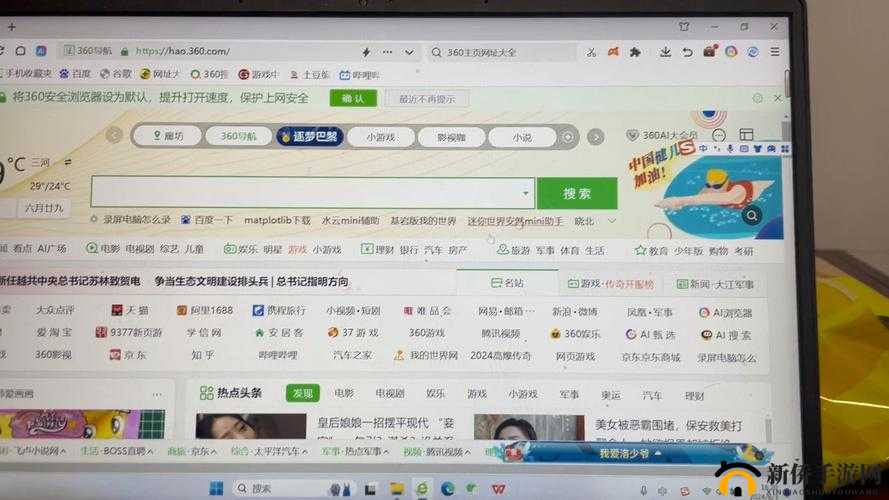 浏览器观看 B 站视频的最佳设置指南