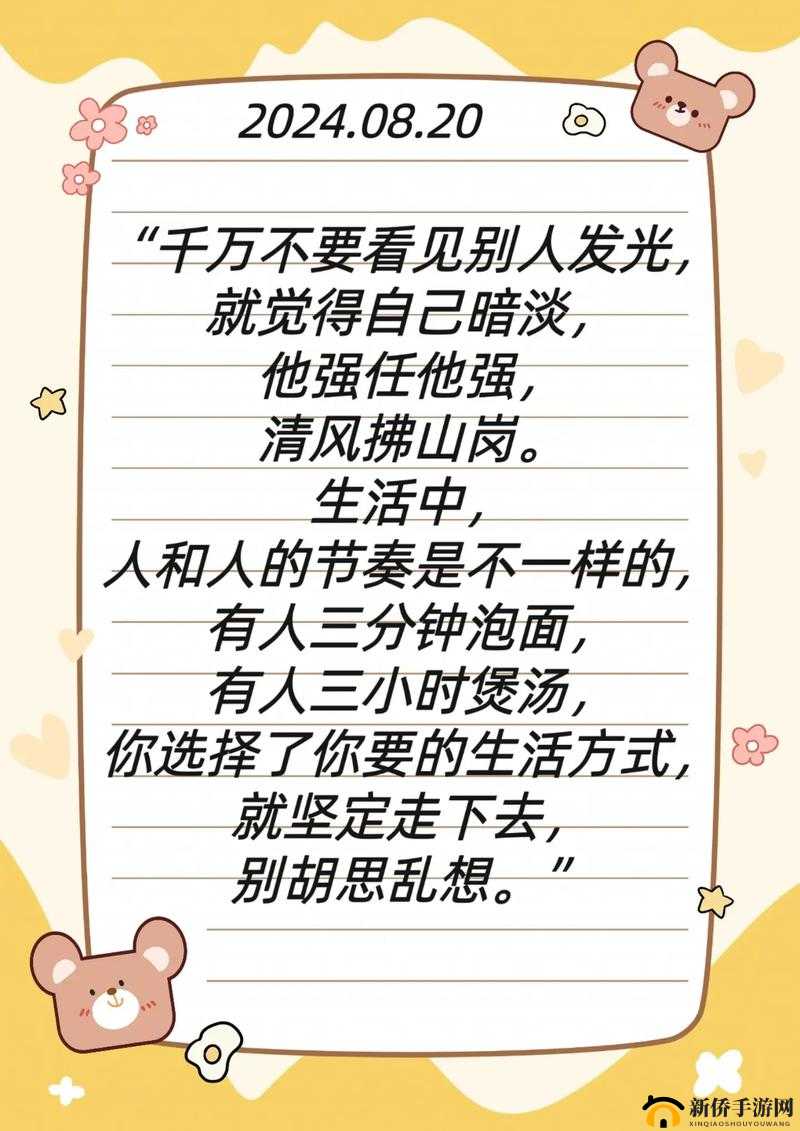 他强而有力的律动：震撼灵魂的节奏之舞