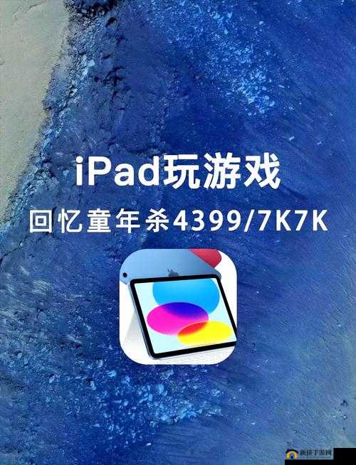 4399 高清视频在线观看国语版：重温经典，畅享视觉盛宴