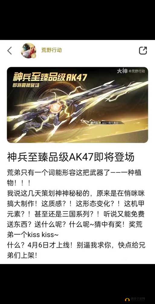 荒野行动，掌握武器选择的艺术，策略搭配助你成为战场无敌霸主