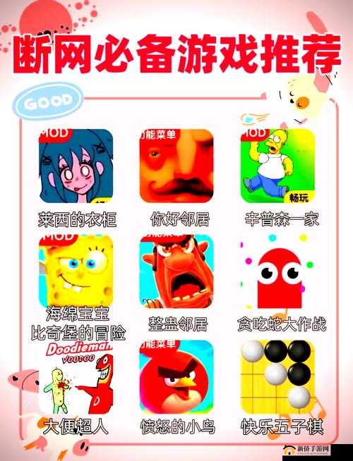 禁游手游免费下载：畅享游戏无需担忧限制啦