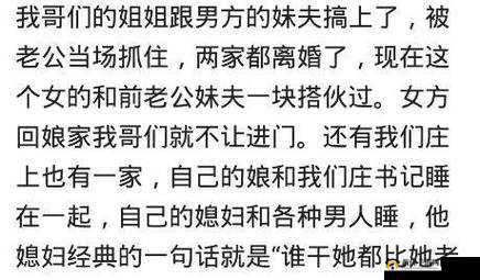 一杆大枪草一家三娘的传奇故事与非凡经历