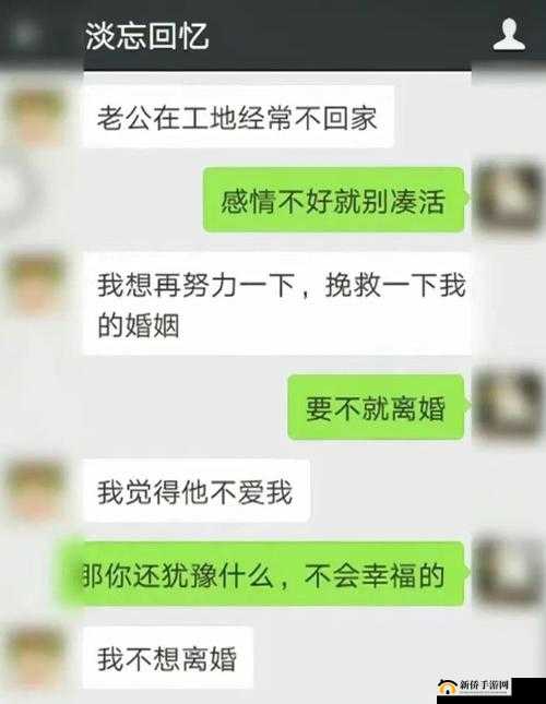 老公在外地总要求我发一些具体内容相关
