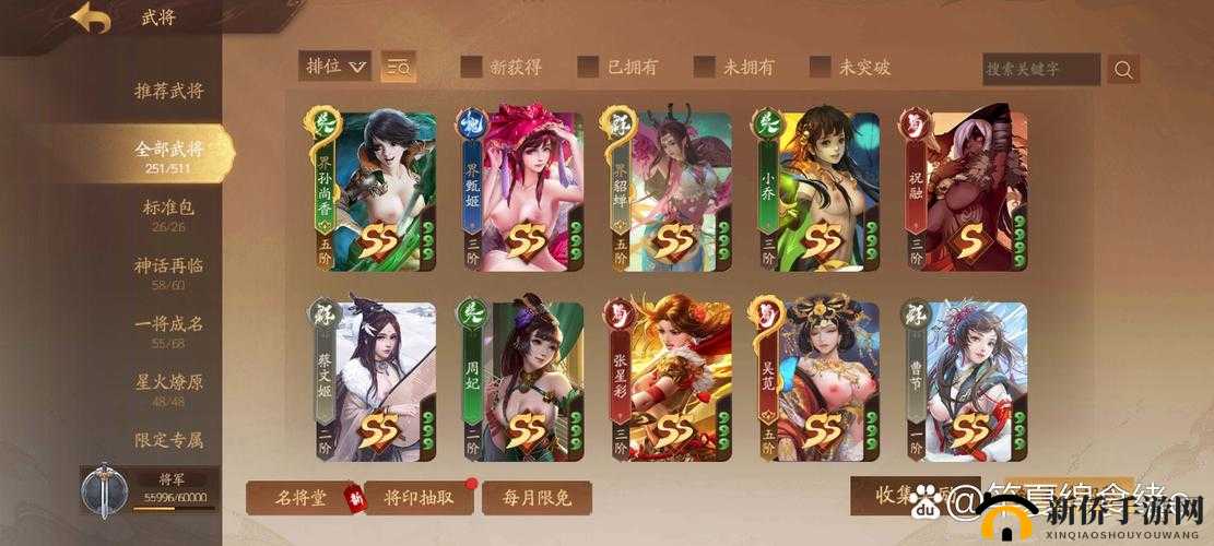 三国杀奶杀版破解版：畅玩无限制的策略卡牌游戏