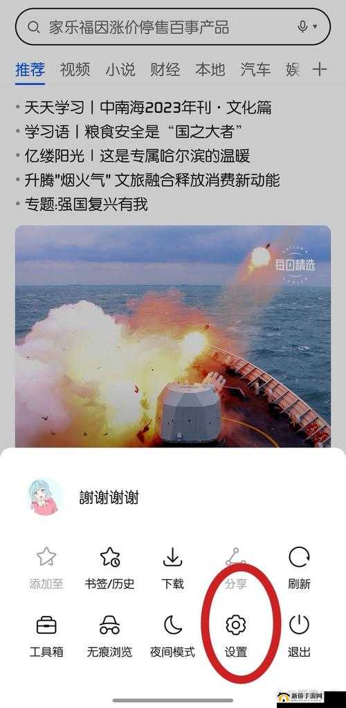 看网站不受限制的浏览器有哪些：探索无限制浏览的工具世界