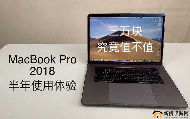 1819 岁 macbookpro-关于它的详细介绍与使用心得分享