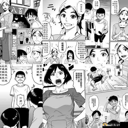 妖精动漫漫画免费阅读：带来精彩无限的漫画体验之旅