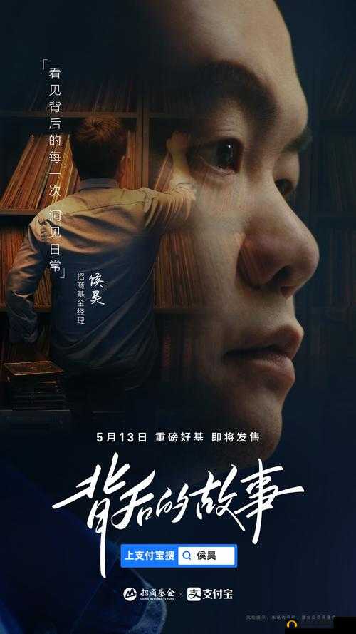 Ⅹxx69：探究其背后的故事与意义