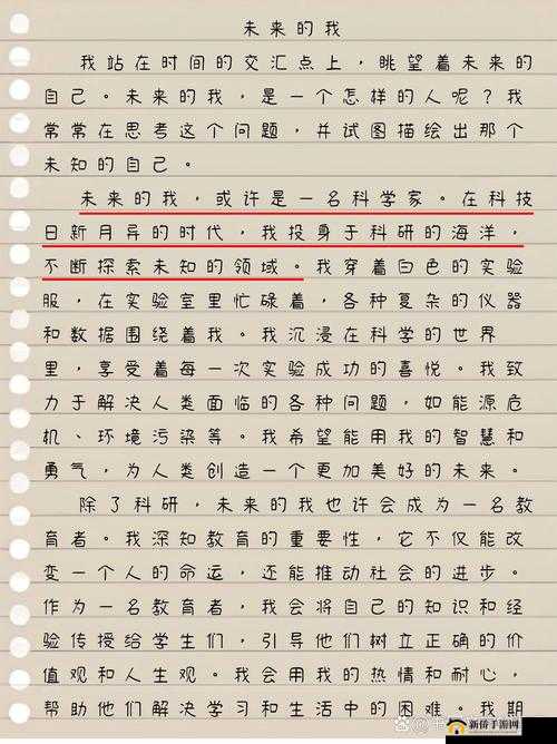 啊哈哈啊哼啊智库：探索未来发展的智慧之源