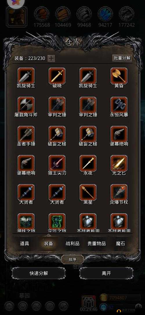 探索未知领域，深入解析地下城堡2的游戏特色与策略玩法