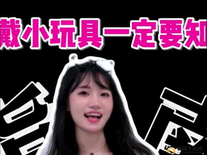 穿着玩具出门测评：体验与感受大揭秘