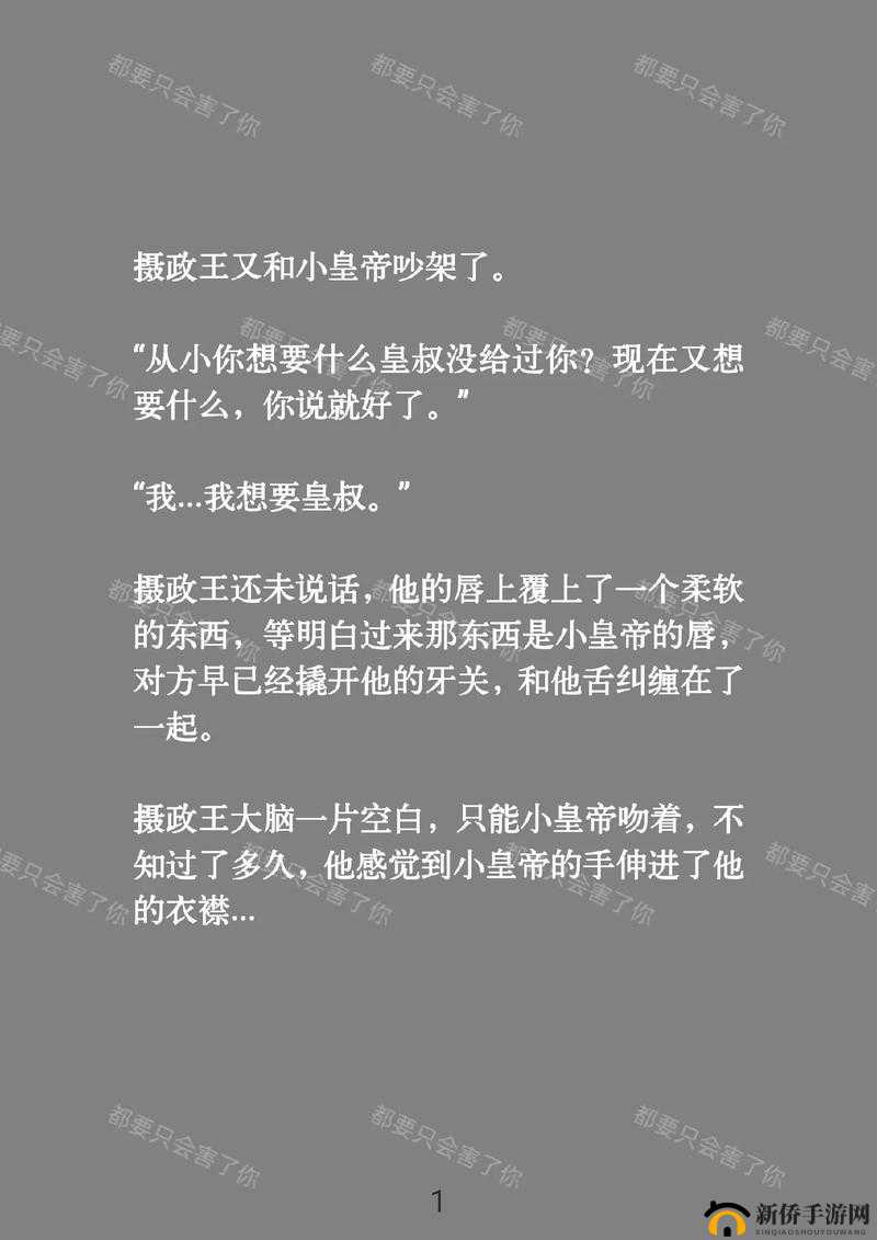 被 C 得合不拢腿：一种怎样的体验？