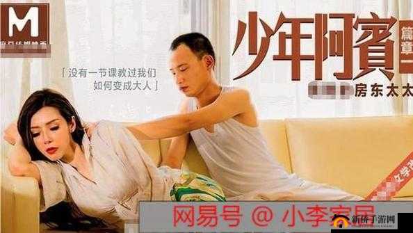 麻花豆传媒剧国产 MV 出差：精彩剧情引发无限遐想