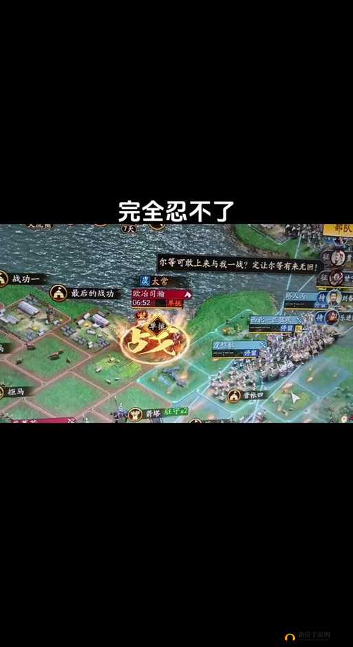 三国志战略版帐篷拆除吗,资源管理的艺术
