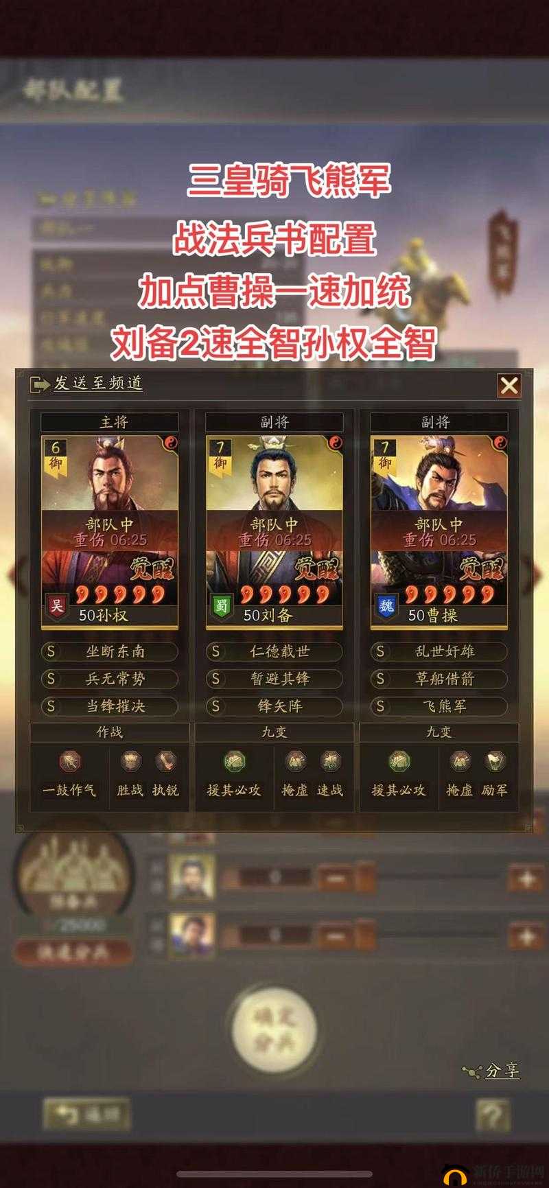 三国志战略版单挑触发秘籍,解锁战场上的荣耀对决