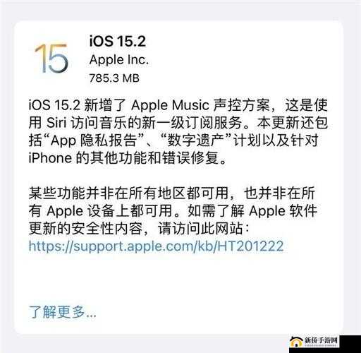 苹果 91 轻量版描述文件杰辉网络：打造高效、安全的网络环境